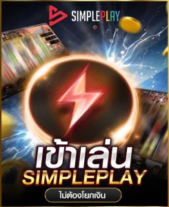 simpleplay-245x300